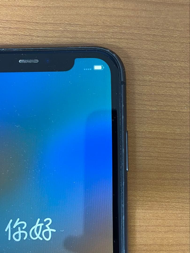 B*︎様 動作確認済み iPhone 11 64GB ID E4335