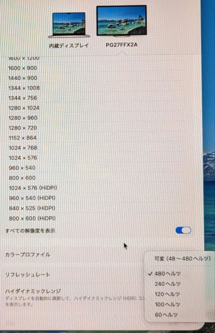 ディスプレイ・モニター本体 ASRock PG27FFX2A FHD 520HZ