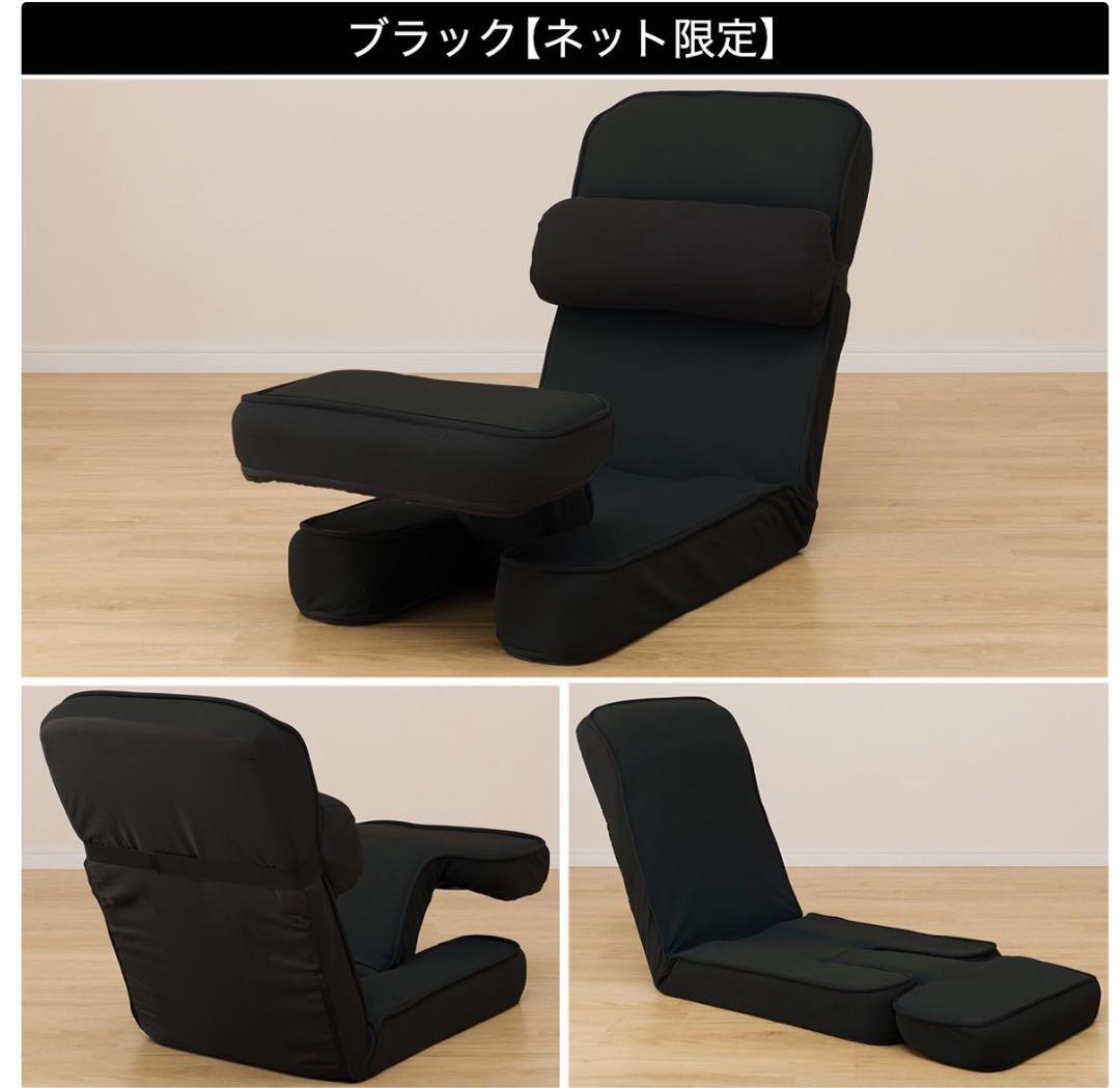 【美品】ニトリゲーミング座椅子