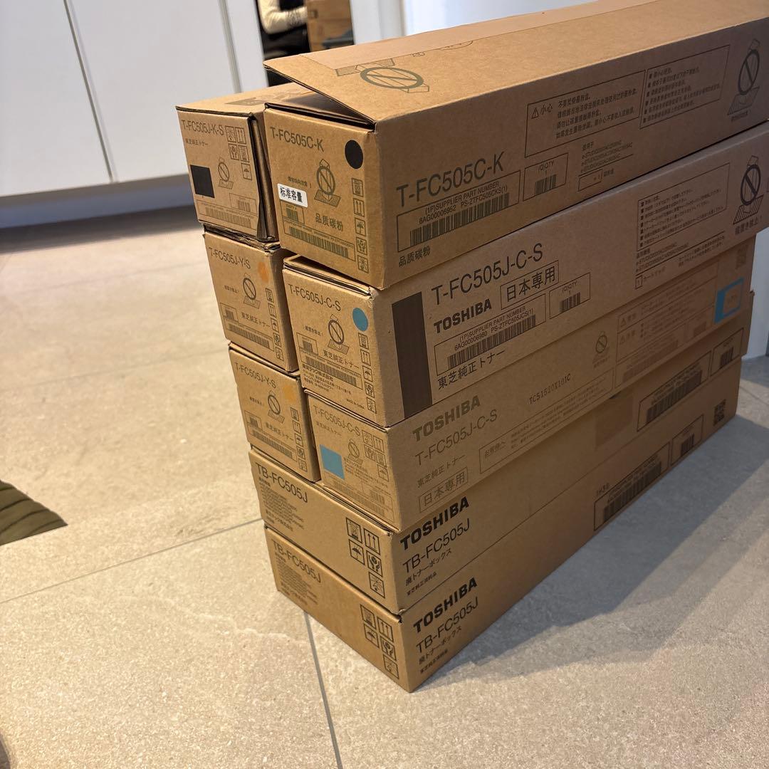 TOSHIBAトナーカートリッジ