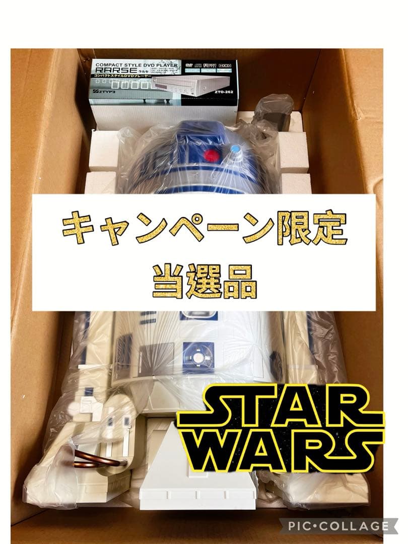 【希少品】スターウォーズフェア当選品　R2D2大型DVDプレイヤー 未使用品