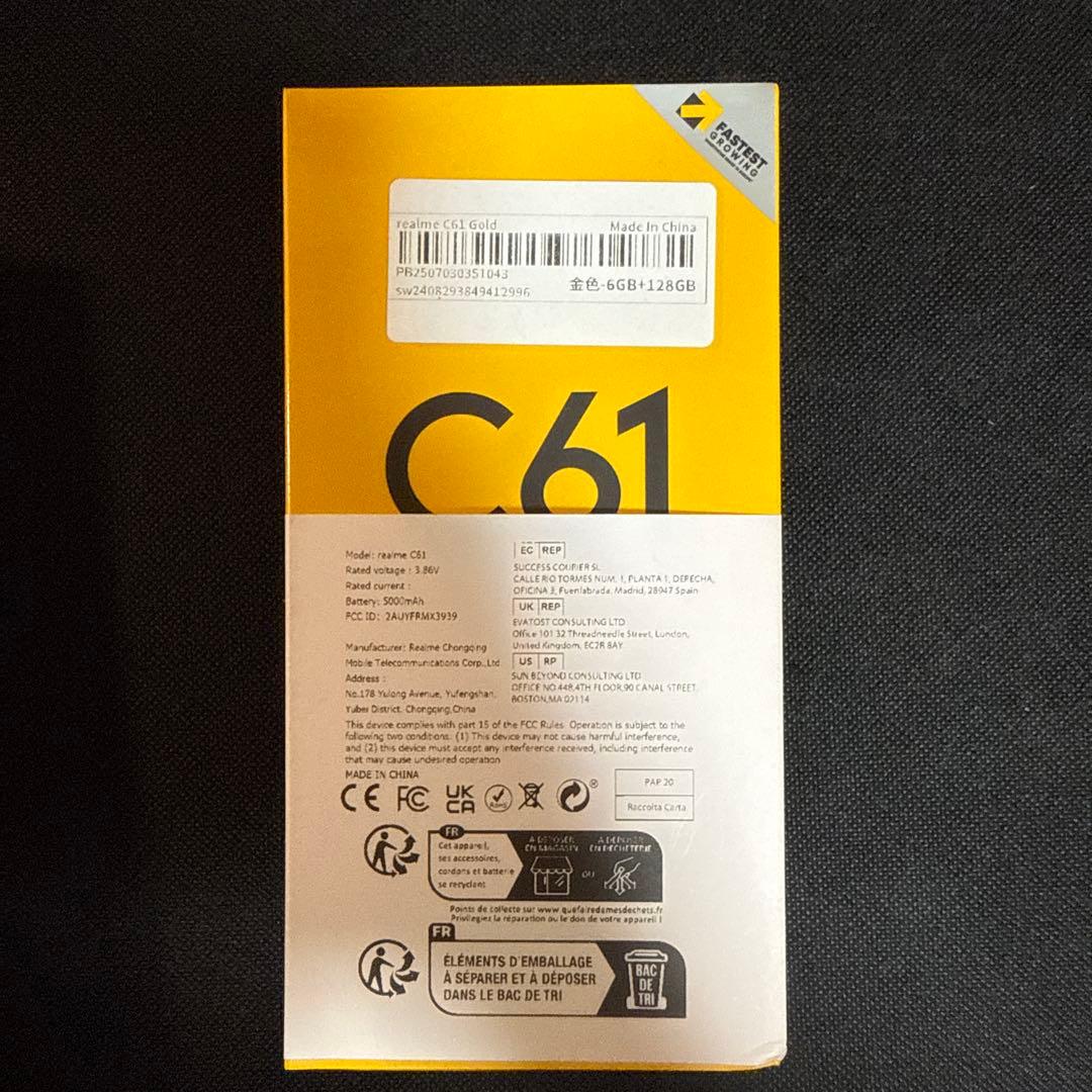 realme C61 ６ＧＢ128GB 金色