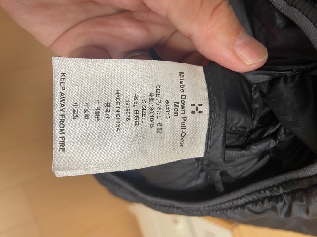 専用 美品 Haglöfs ホグロフス インナーダウン L 800FILパワー