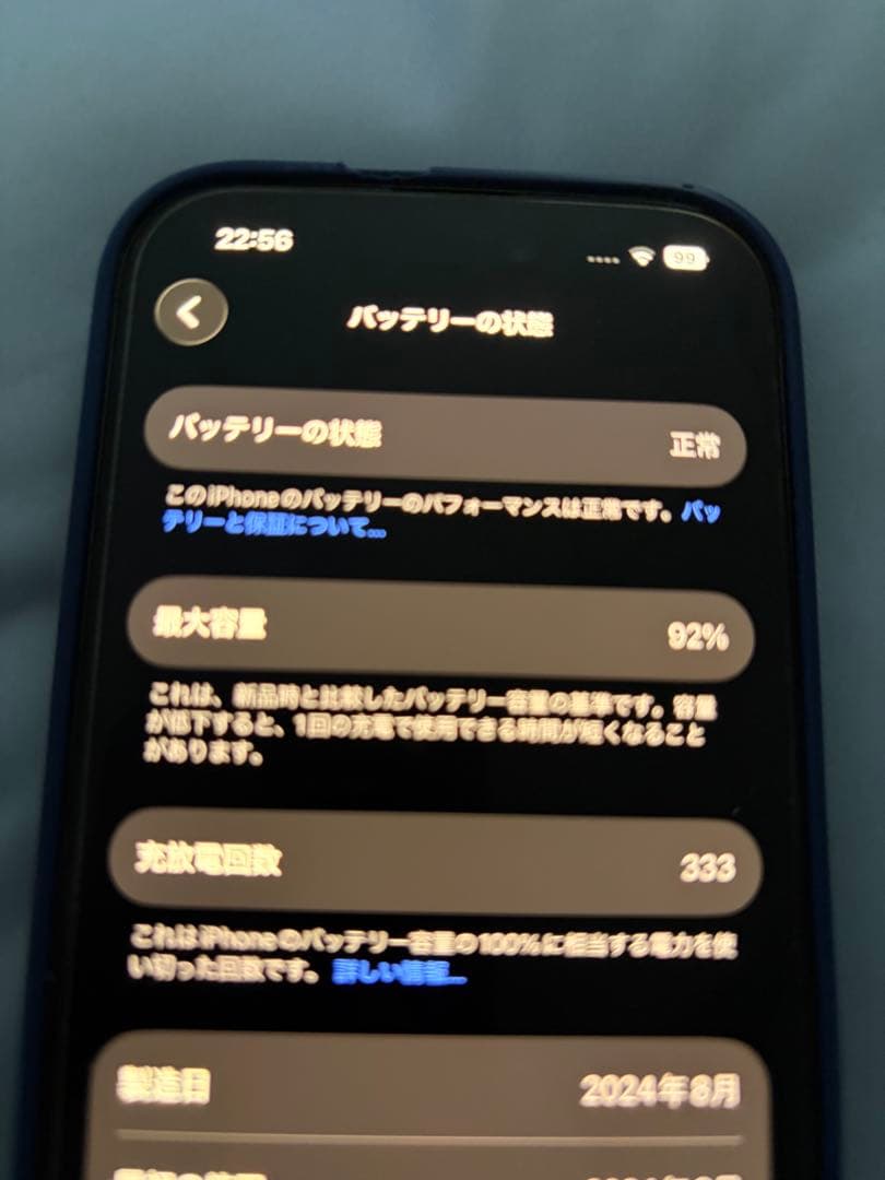 iPhone 16 Pro ナチュラルチタニウム 本体128GB SIMフリー