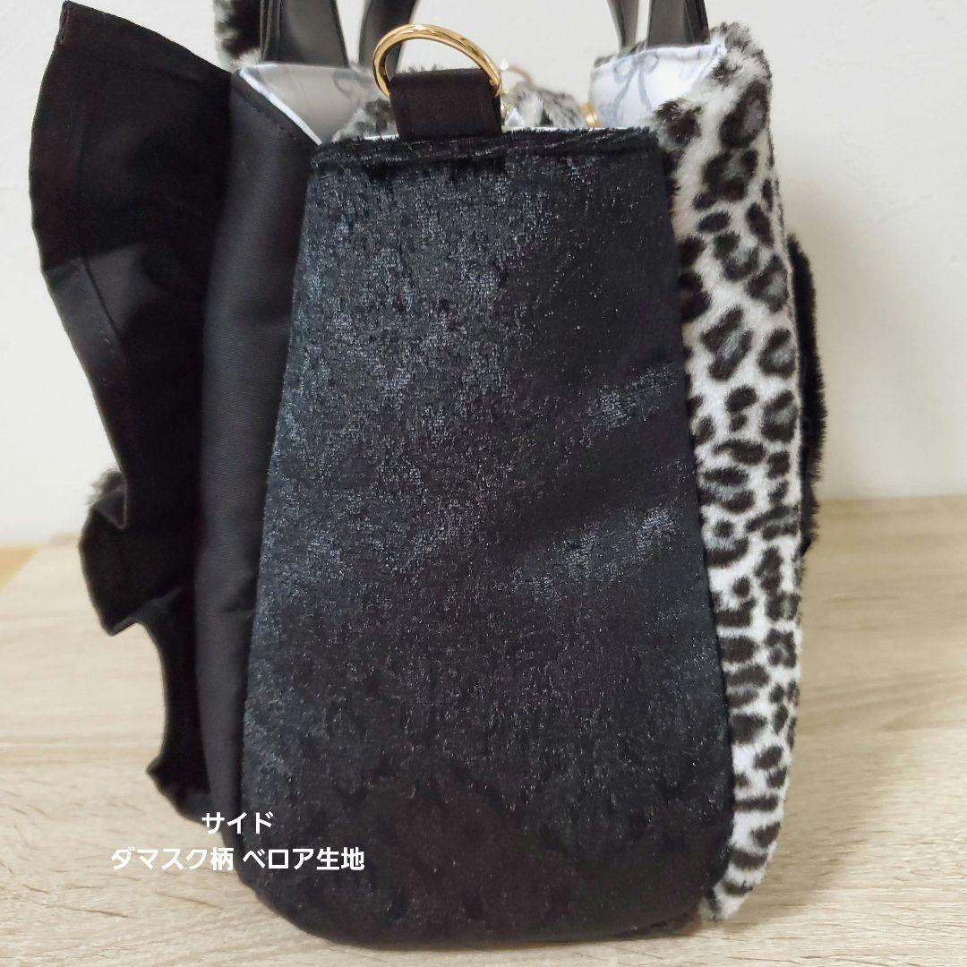 あ*き様 ハンドメイド 3rooms バッグ M コヤンイサムチョン ジョーズ