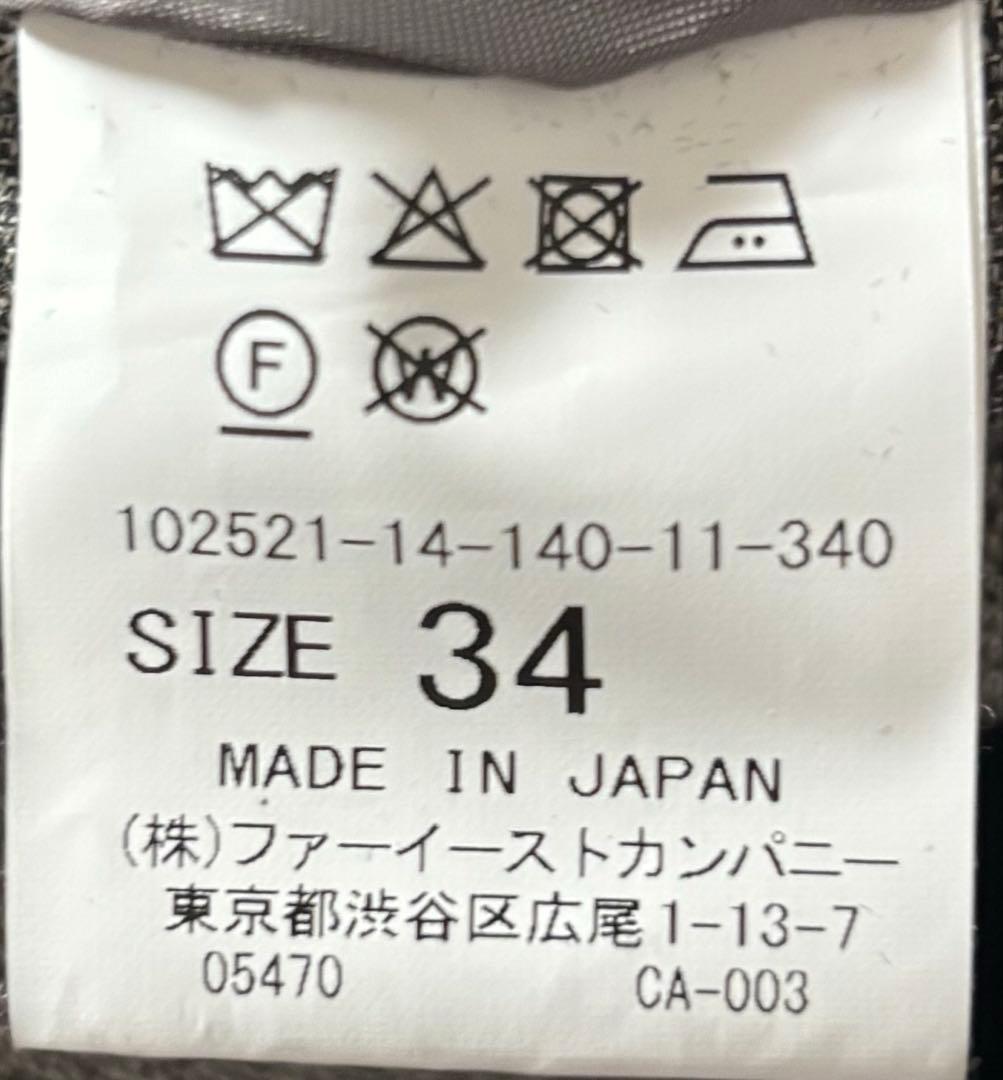 ポリツイルオフショルワンピース