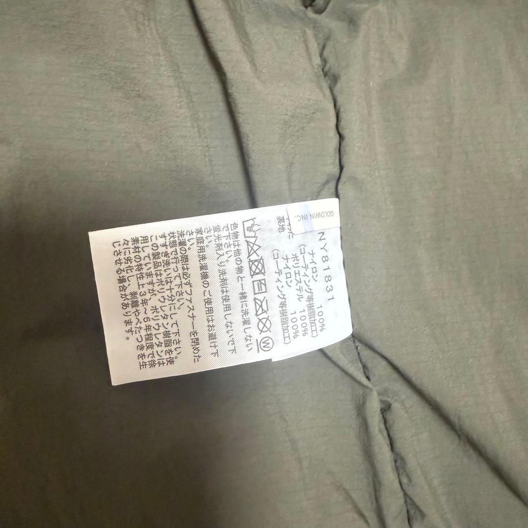 ノースフェイス ドランゴパーカ(S)NY81831