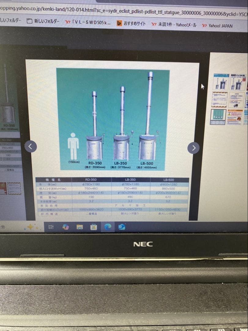 ミツワ東海焼却炉 LB-500 業務用容量500L 焚き火庭先 落ち葉 法人