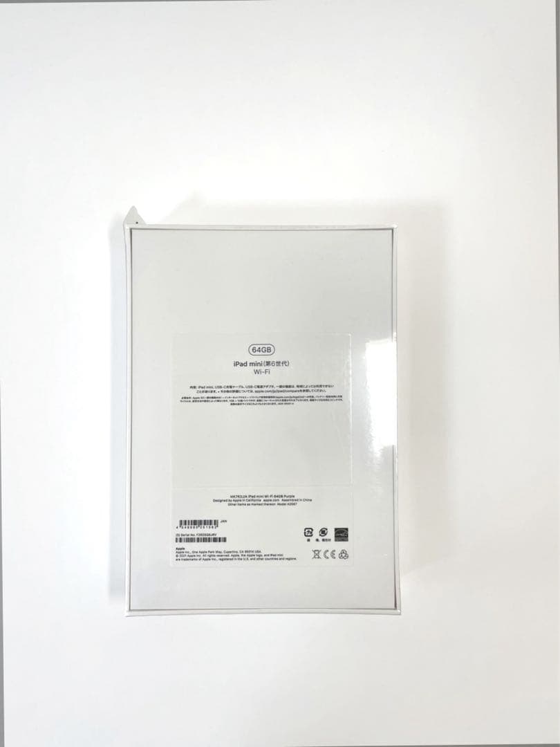 ipad mini (第6世代)Wi-Fiモデル 64GB [新品未使用]