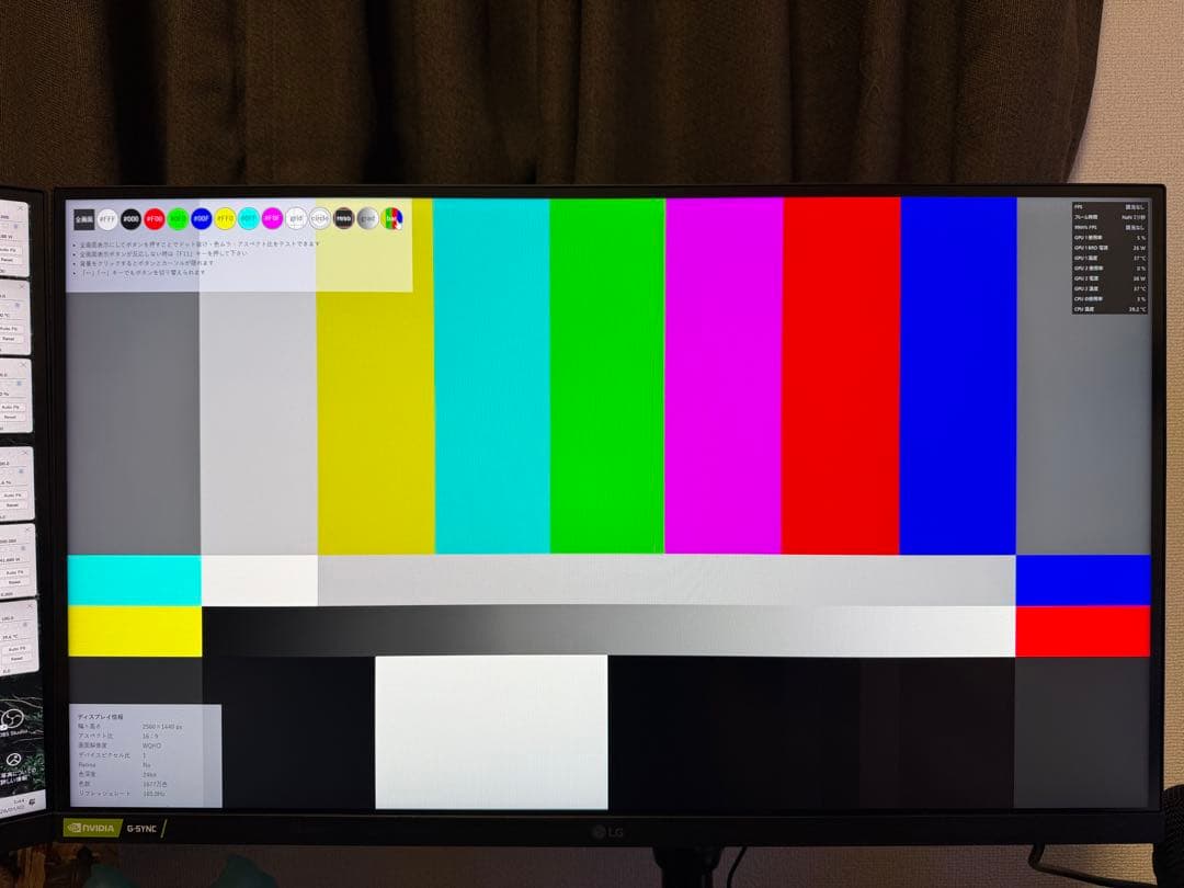 LG UltraGear 27GP83B-B 27インチモニター