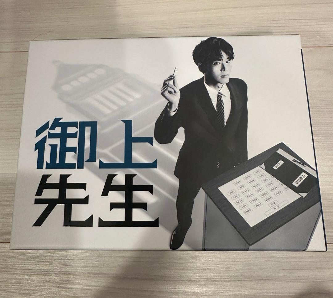 御上先生 Blu-ray BOX〈5枚組〉