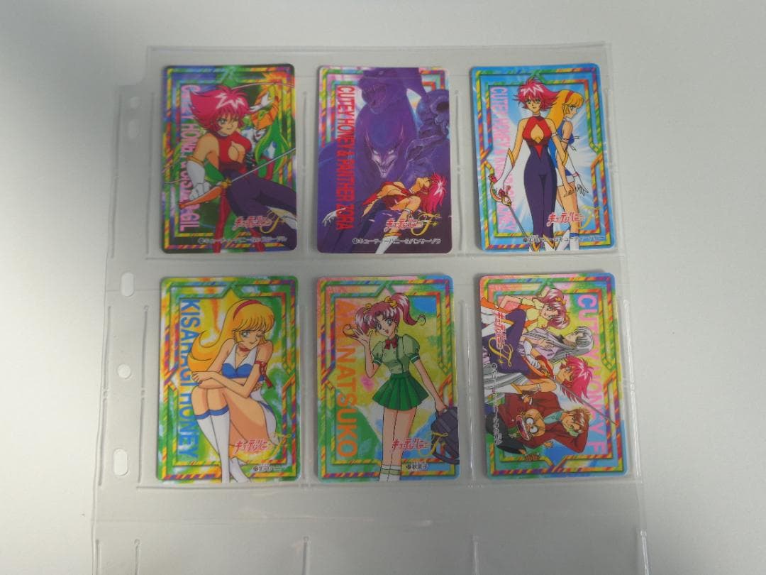 【フルコンプ】キューティーハニーF パート1 カードダス BANDAI