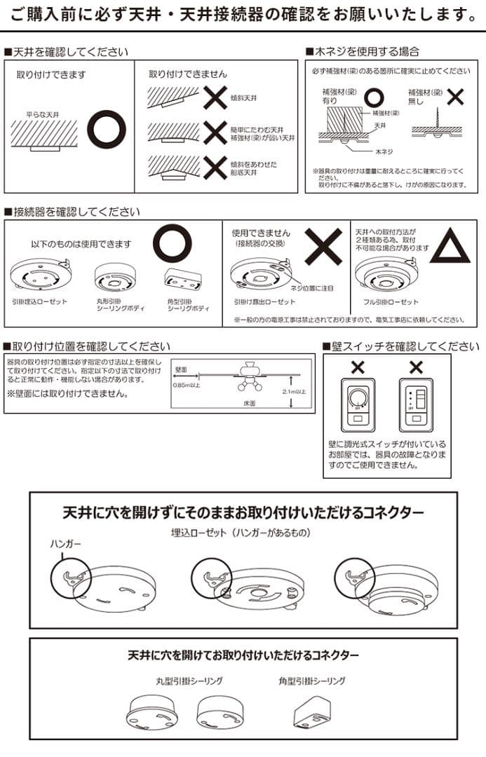 【新品】シーリングファン ブラック　JAVALO ELF JE-CF003-BK