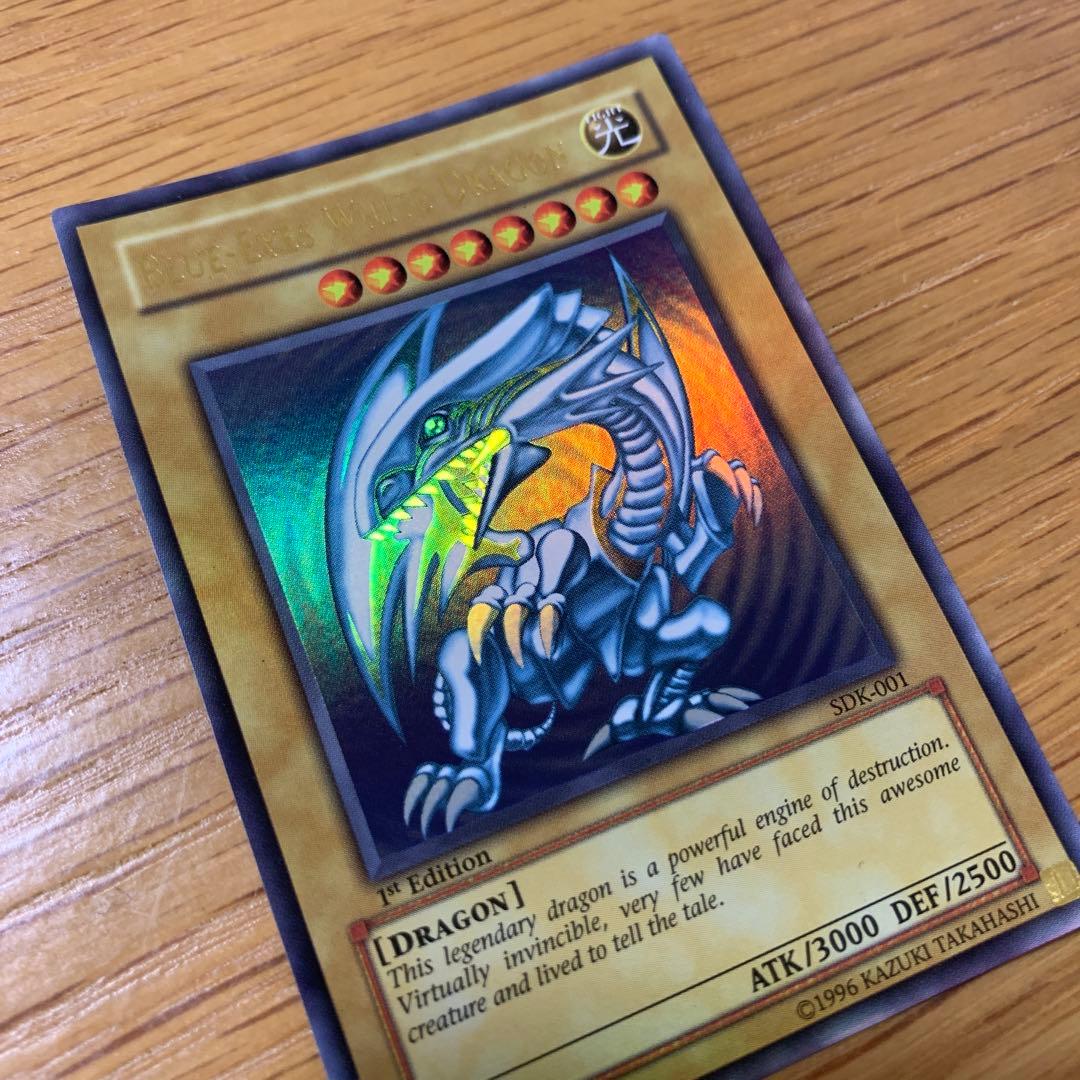遊戯王　ブルーアイズホワイトドラゴン