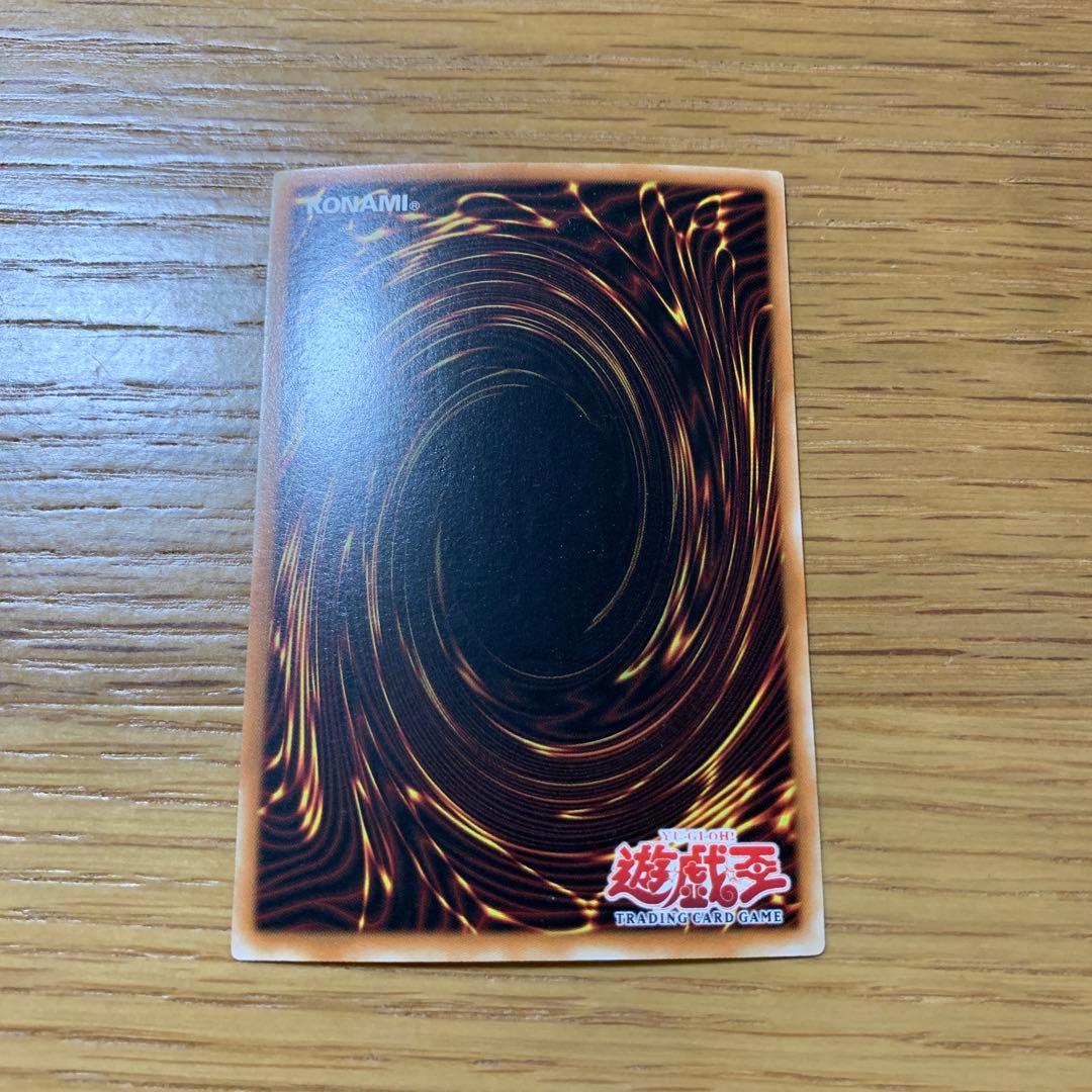 遊戯王　ブルーアイズホワイトドラゴン