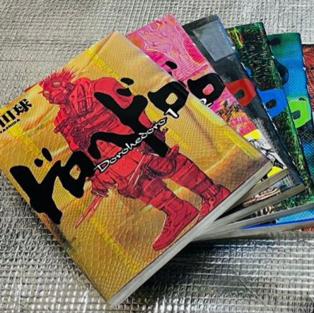 「ドロヘドロ」1〜17巻／林田球