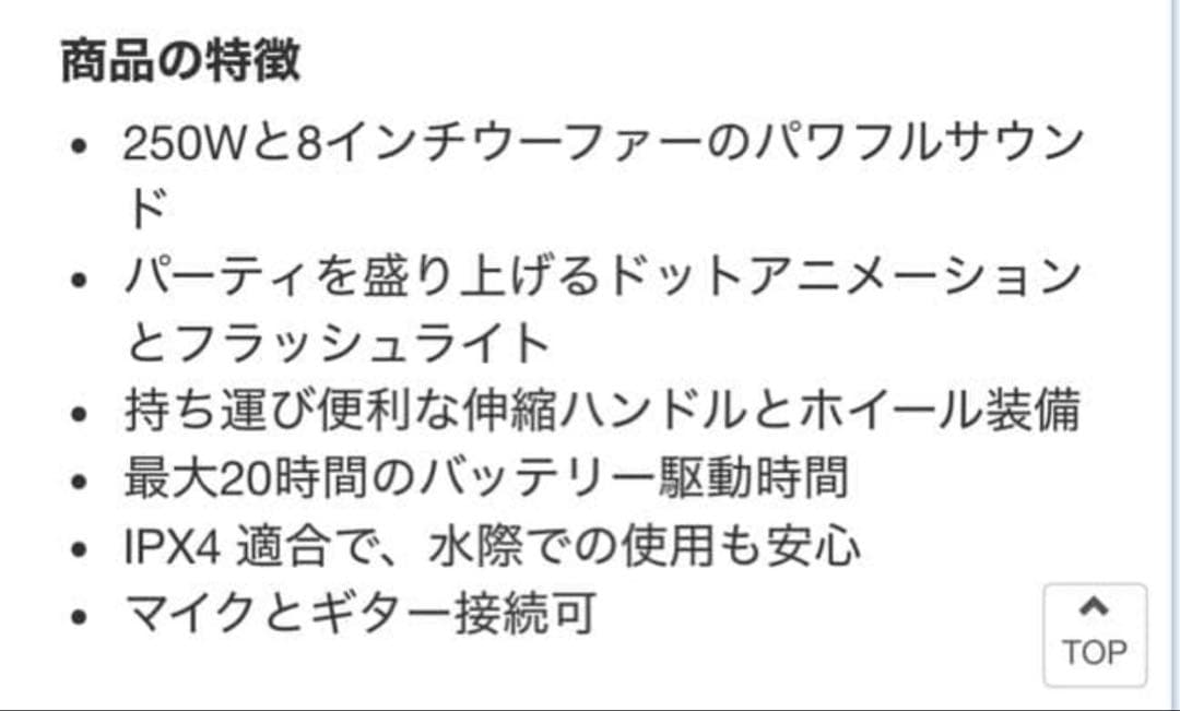 LG XBOOM XL7S ワイヤレススピーカー