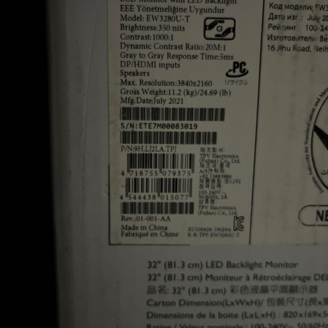 BenQ ホームモニター　EW3280U