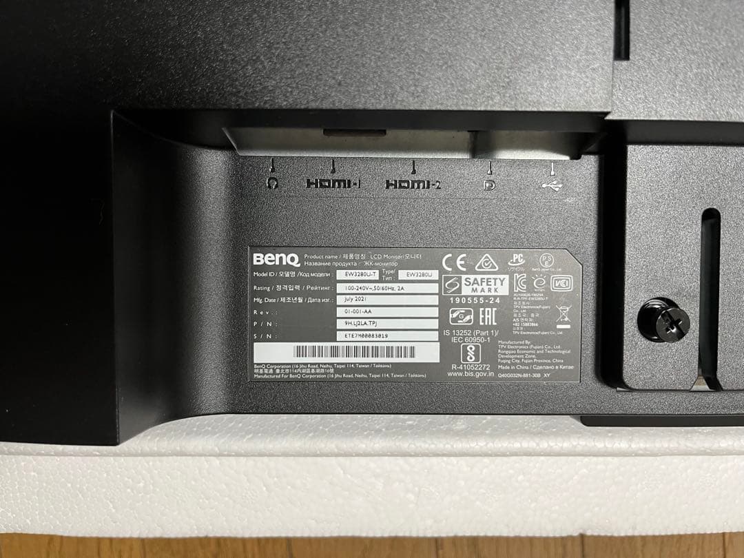 BenQ ホームモニター　EW3280U