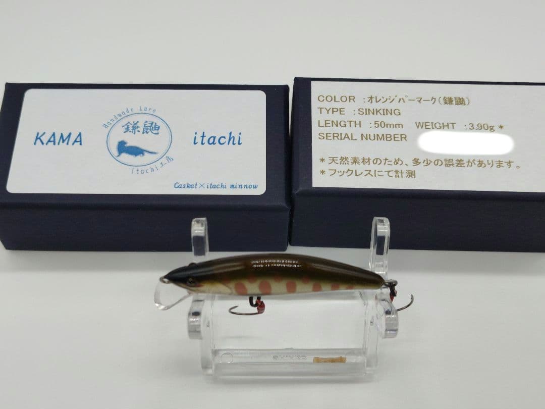 CASKET×itachi minnow カスケット×イタチミノー 鎌鼬