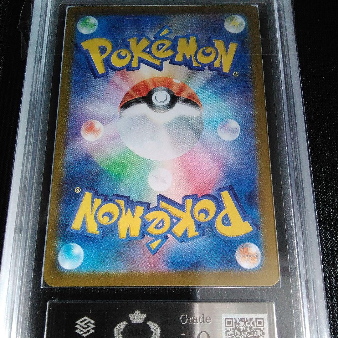 ARS 10 カメックスex ポケモンカード SAR