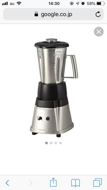 クイジナート  ハイスピード プロセッサー ホットブレンダー