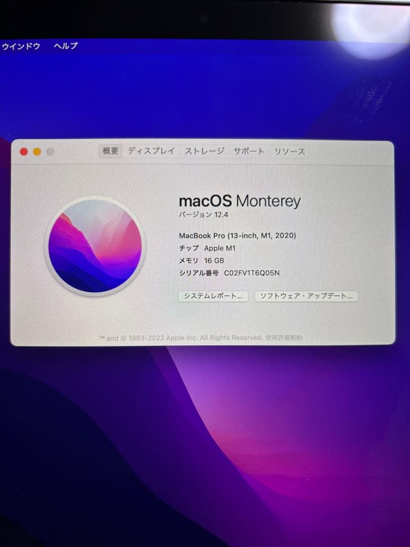 Apple MacBook Pro 13インチ M1 2TB ジャンク品