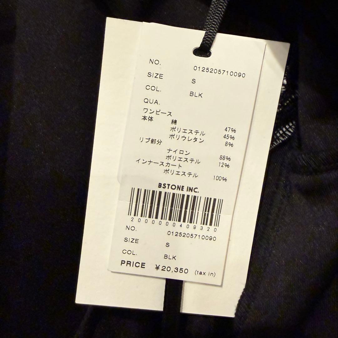 アメリヴィンテージ TRUCK JACKET LIKE FLARE DRESS