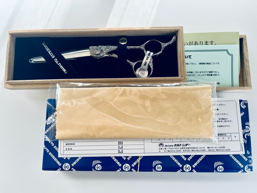 マライヒ ナルトシザー ・新品未使用！定価32万7800円　ギルビーZ唐草