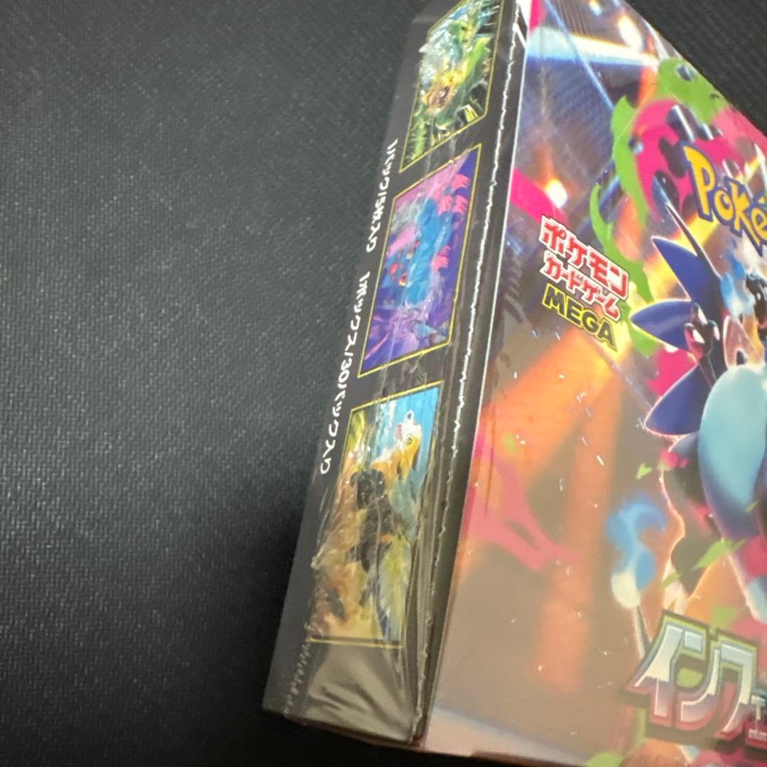 ポケモンカードゲーム インフェルノX BOX