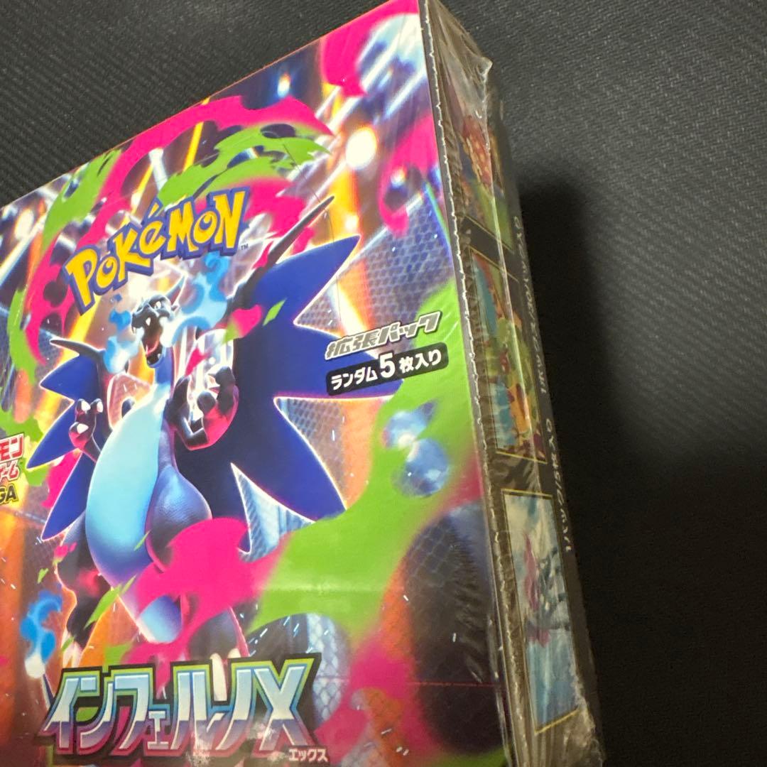 ポケモンカードゲーム インフェルノX BOX