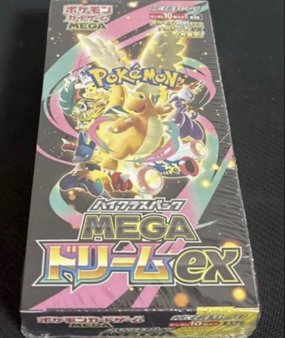 シュリンク付きポケモンカード MEGAハイクラスパック　ドリーム ex