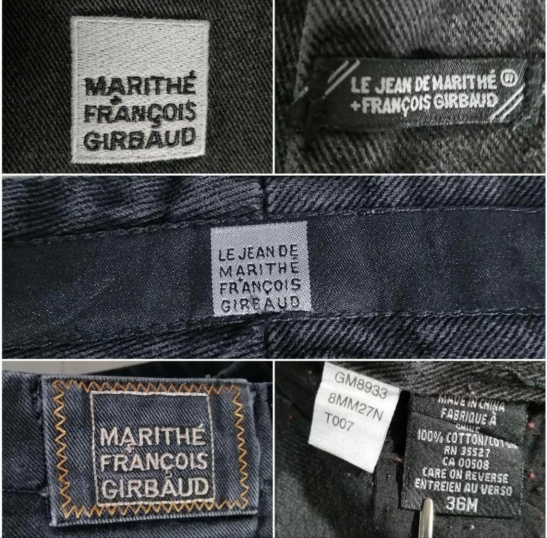 マリテフランソワジルボー ブラックデニム シャトルパンツ W36