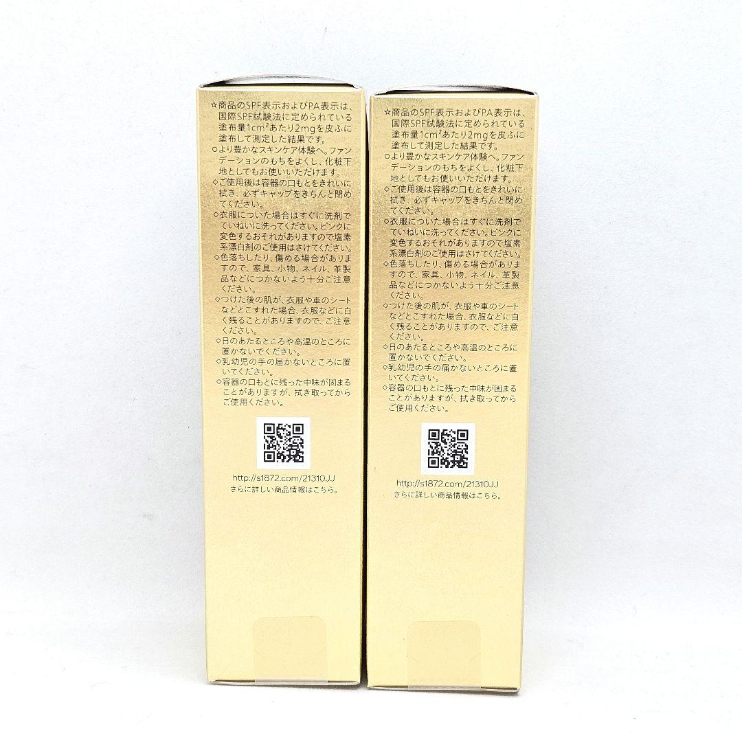 SHISEIDO フューチャーソリューションLX ユニバーサル ディフェンスs