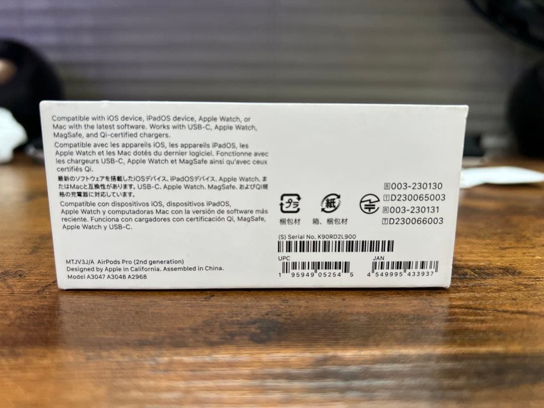 AirPods Pro 第2世代（AirPods Pro 2）