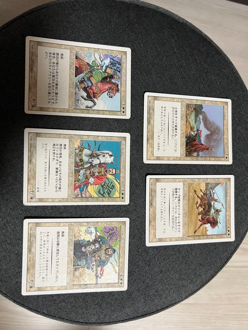 マジック：ザ・ギャザリング 三国志　日本語版 5枚セット