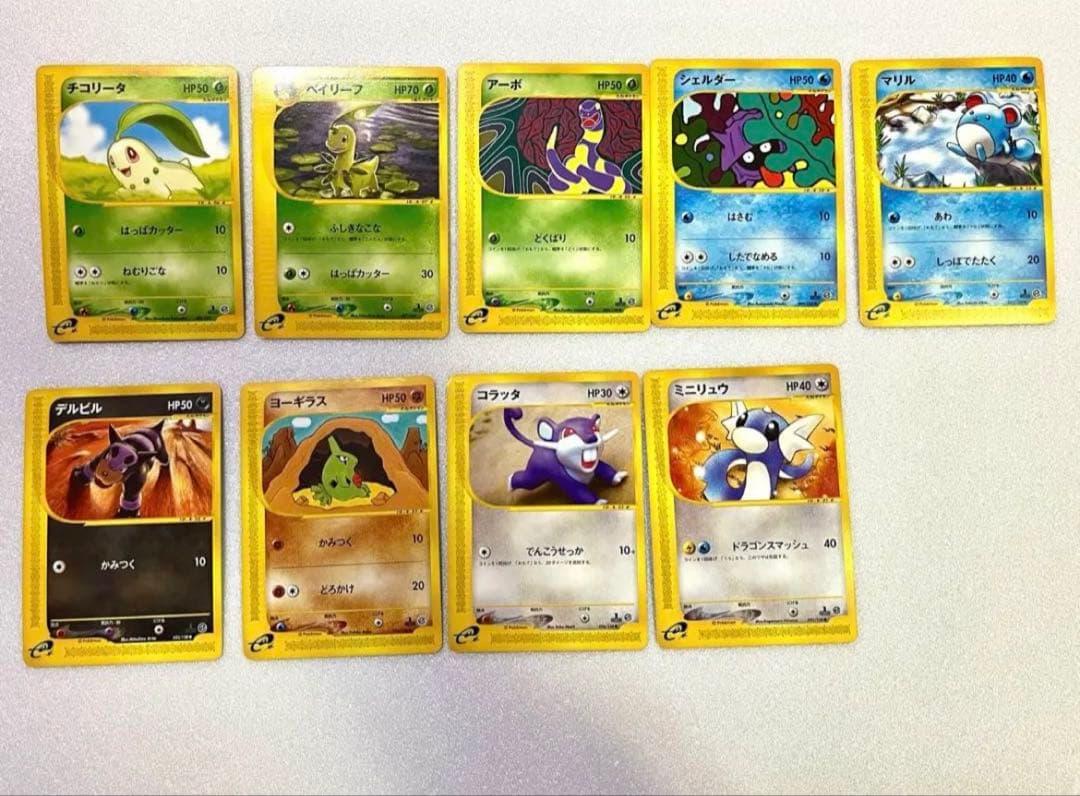 ポケモンカードe スターターパック/ハーフデッキ