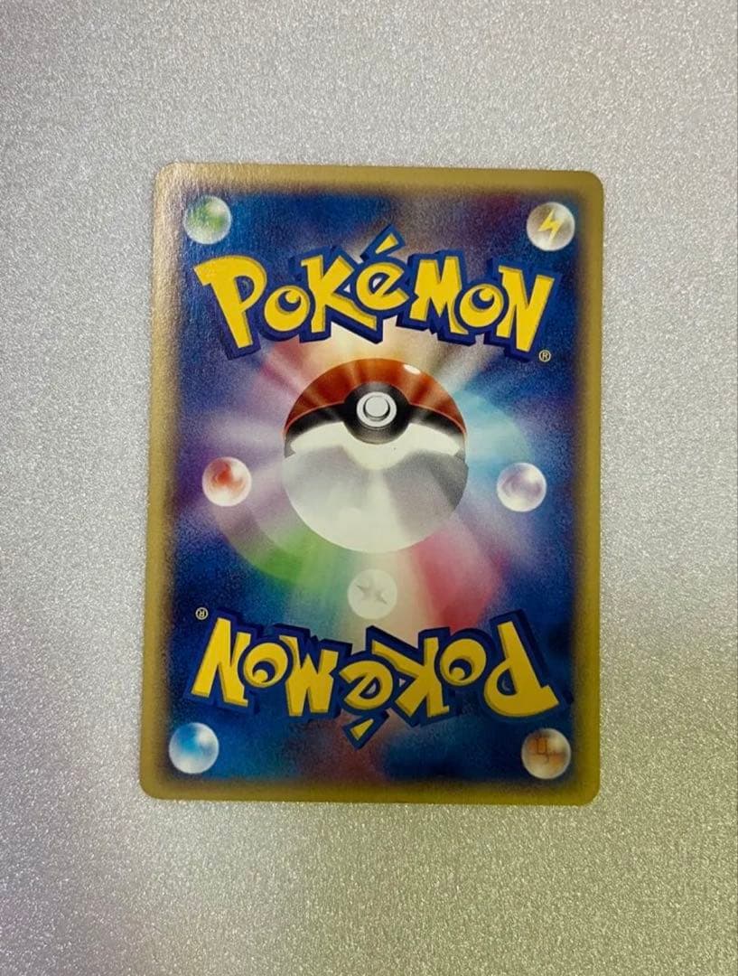 ポケモンカードe スターターパック/ハーフデッキ