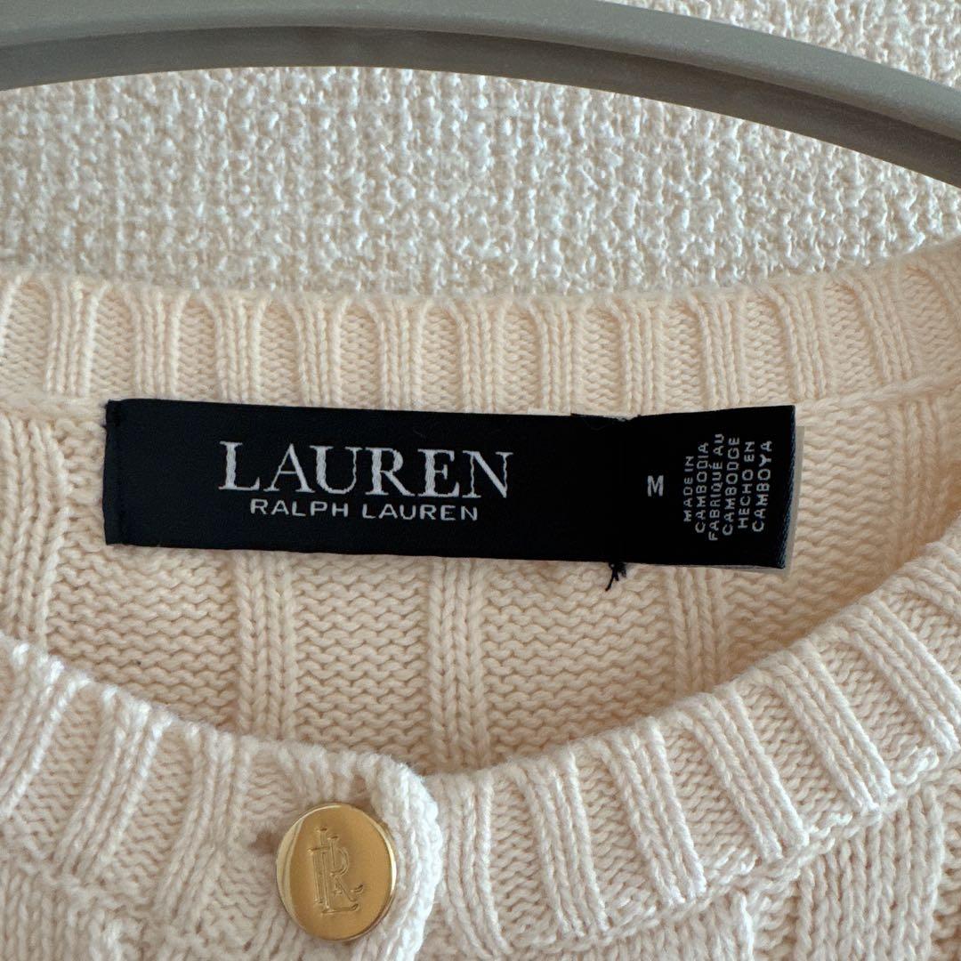 ケーブルニット コットン カーディガン ラルフローレン Mサイズ