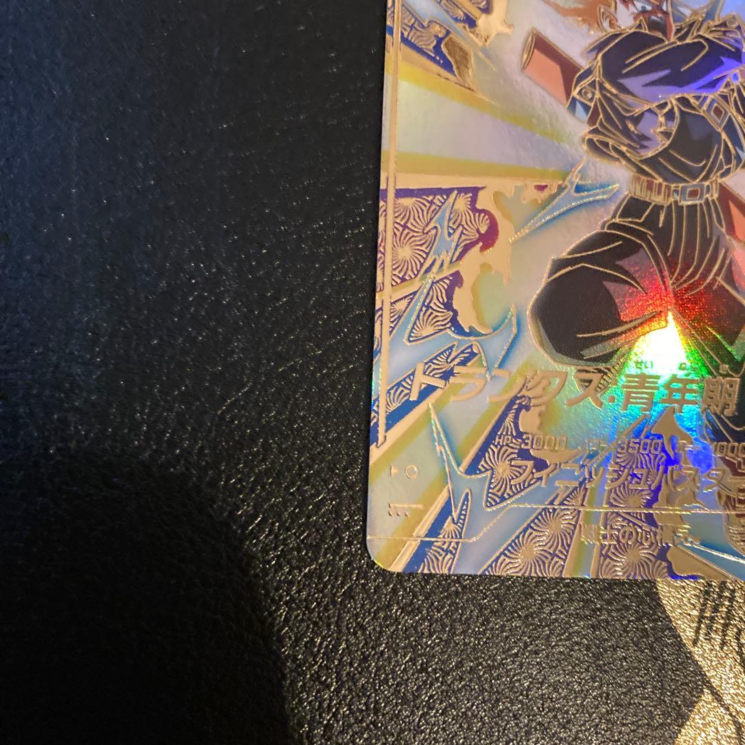 ドラゴンボールスーパーダイバーズSDVTP-002トランクス：青年期(パラレル)