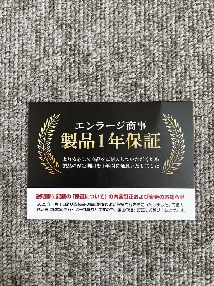 アルファード40系 エンラージ商事製　テレビキャンセラー
