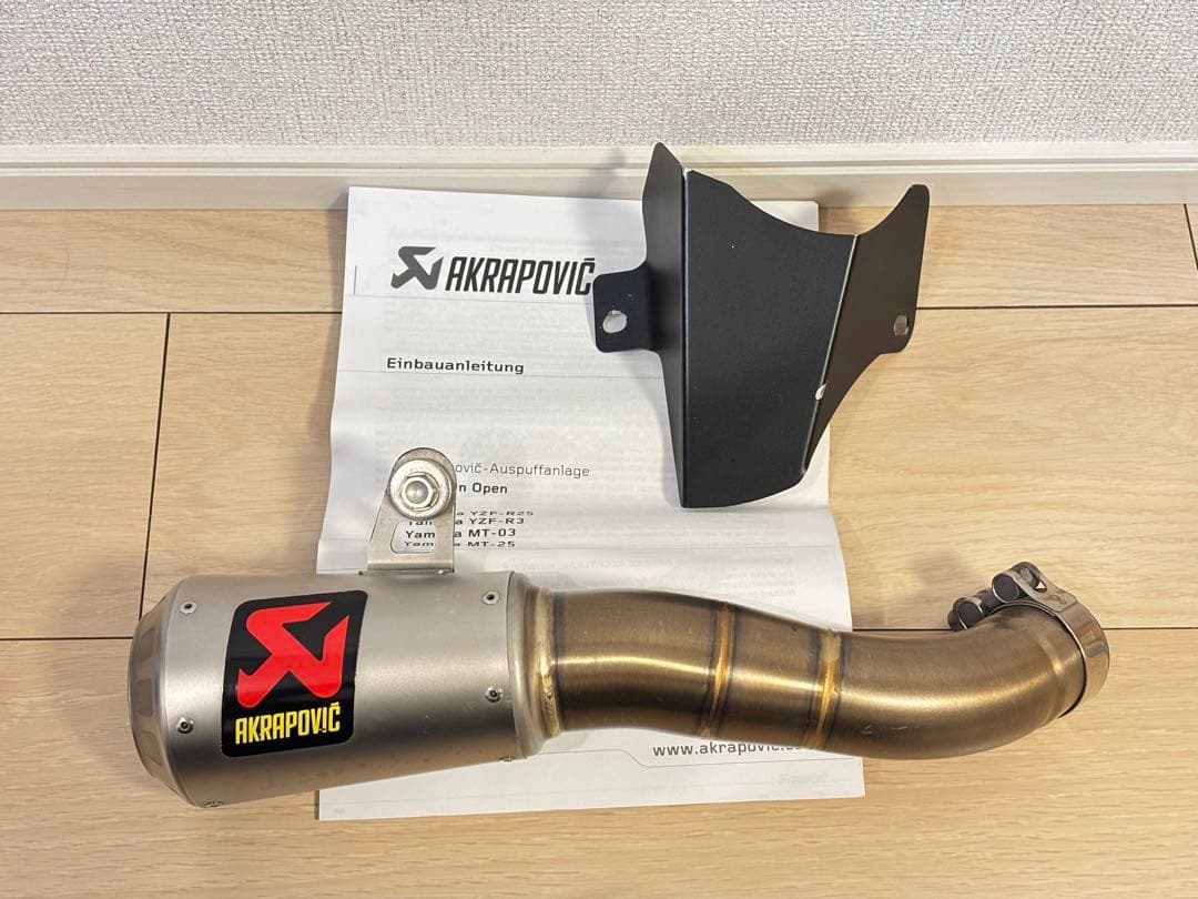 AKRAPOVIC スリップオンマフラー MT25 YZF-R25