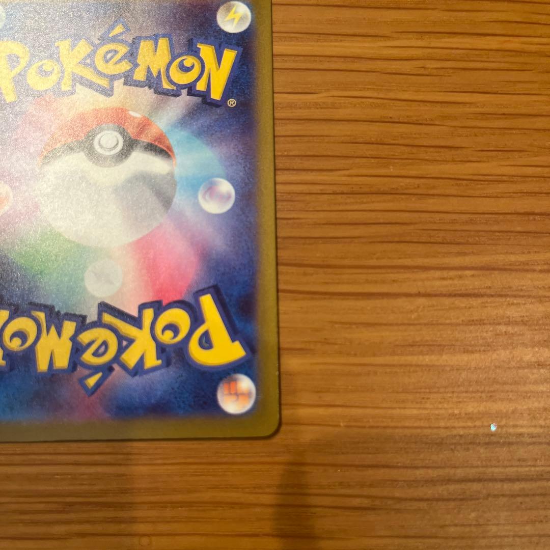 美品**ポケモンカード　メガゲンガーex SAR