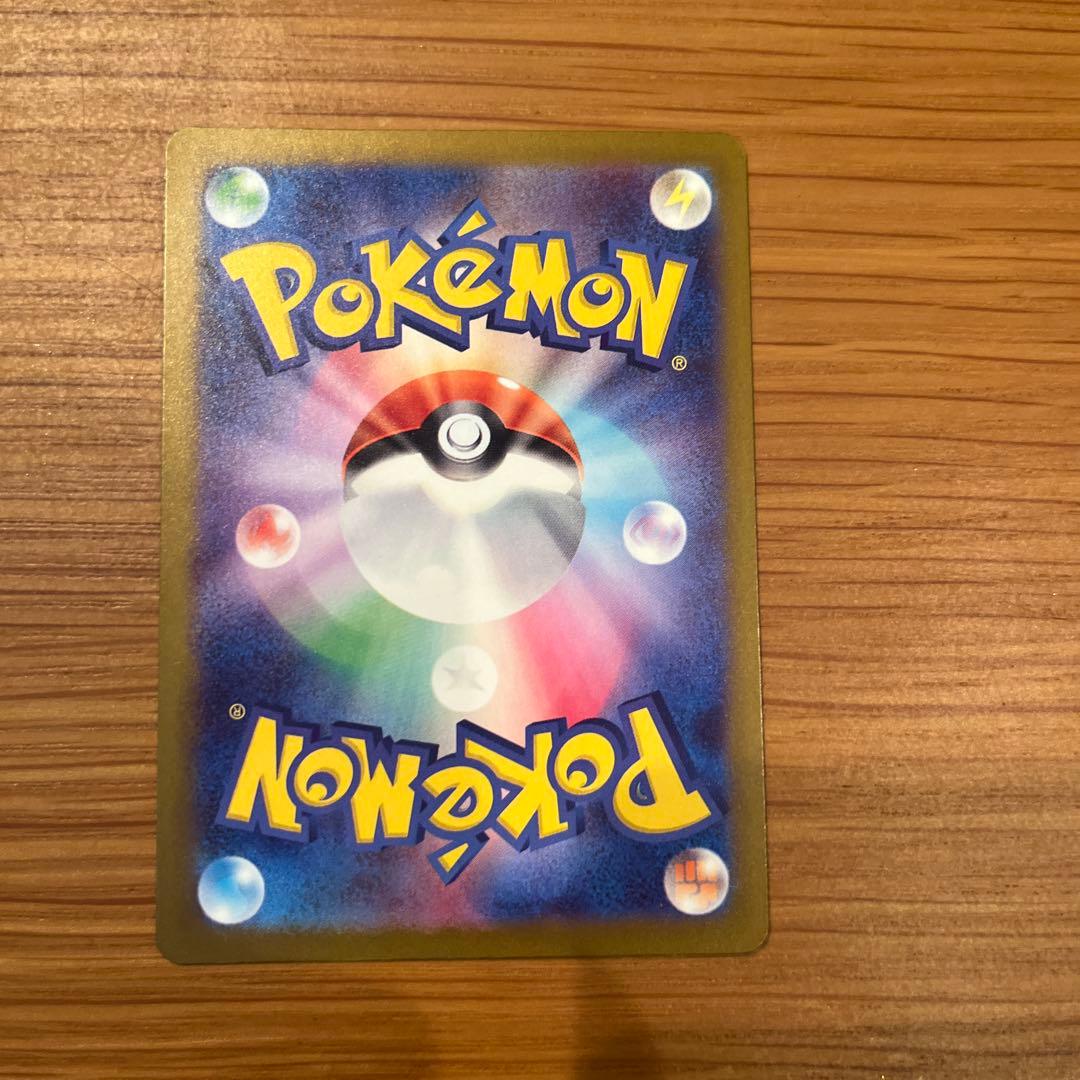 美品**ポケモンカード　メガゲンガーex SAR