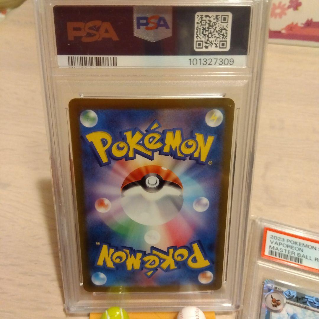 専用出品 イーブイ　マスターボールミラー含む7枚セット売り