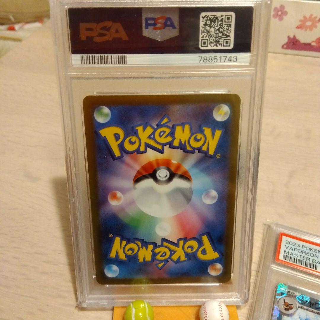 専用出品 イーブイ　マスターボールミラー含む7枚セット売り