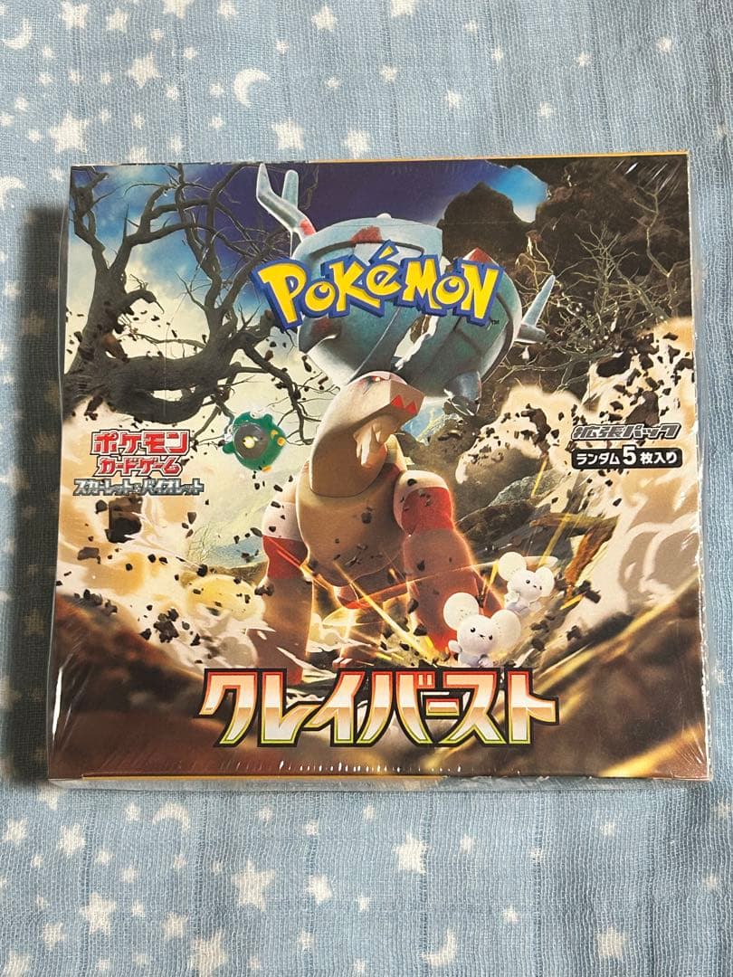 ポケモンカード<クレイバースト　シュリンク付き>