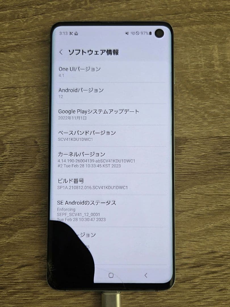 期間限定値下げ中！Samsung Galaxy S10 skeleton
