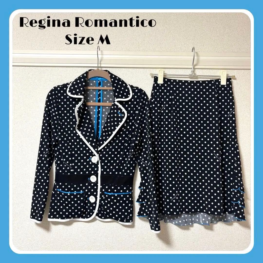 【美品】レジィーナロマンティコ水玉セットアップストレッチ◎ ジャケット×スカート