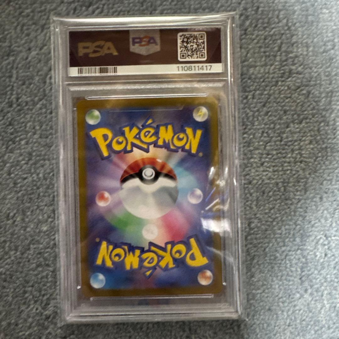 ナンジャモのハラバリー　ex sar psa10 ポケモンカード
